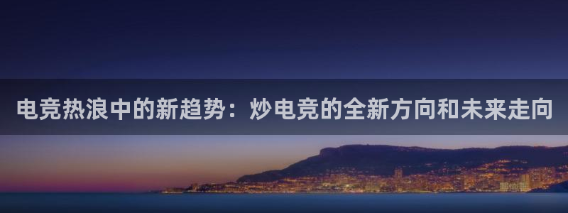 k1电竞在哪下单